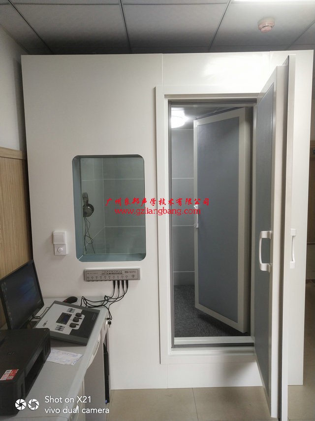 純音測(cè)聽室